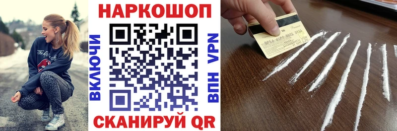 Купить наркотики цена Королёв А ПВП  Конопля  Меф  ГАШ  Cocaine 