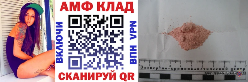 мега сайт Королёв Amphetamine 98%