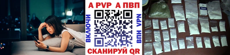 ссылка на мегу рабочий сайт  Королёв  Альфа ПВП Crystall  где купить наркотик 