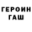 ГАШ Cannabis Sonikc Raimbow