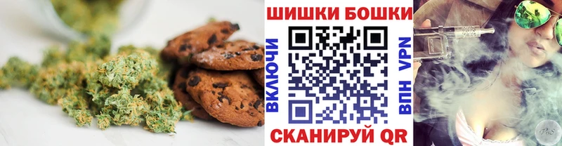 Печенье с ТГК марихуана  блэк спрут ТОР  Королёв  закладки 