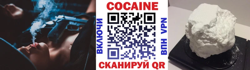 КОКАИН Эквадор Королёв
