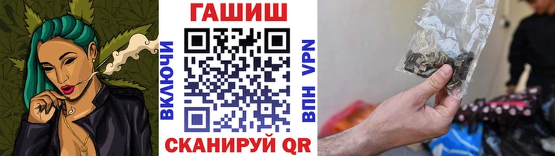 ГАШИШ 40% ТГК  закладка  omg   Королёв 
