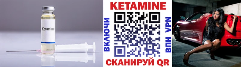 КЕТАМИН ketamine  Королёв 