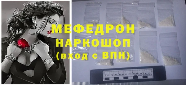 COCAINE Бугульма