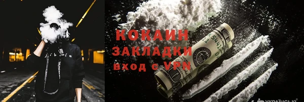 COCAINE Бугульма
