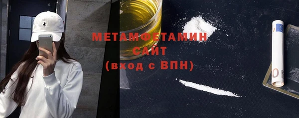 COCAINE Бугульма