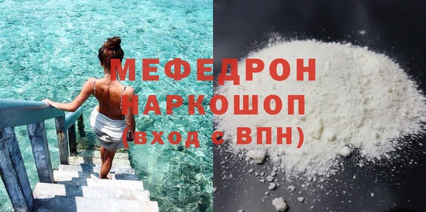 прущий лед Верхний Тагил