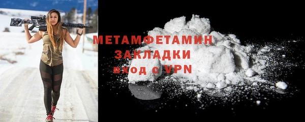 COCAINE Бугульма