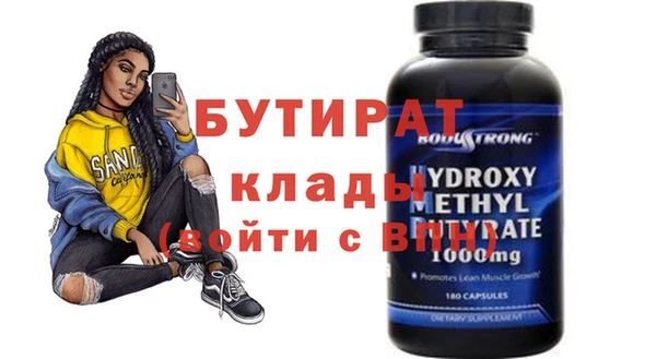 COCAINE Бугульма