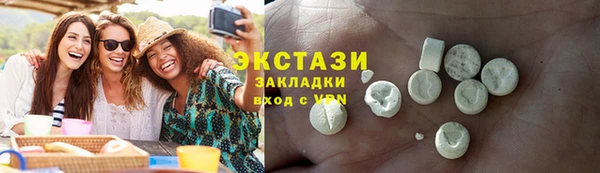 спиды Бородино