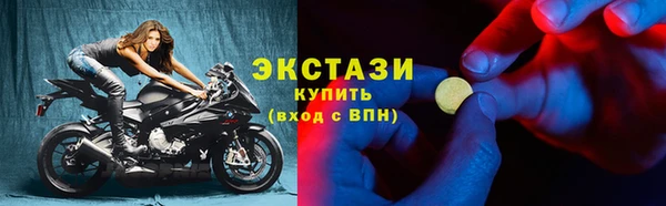 спиды Бородино