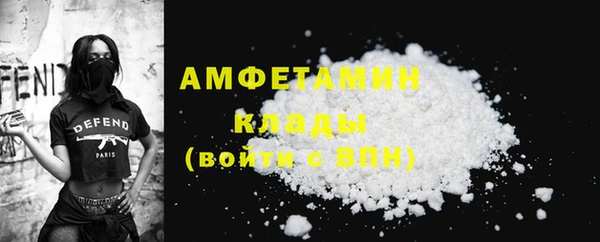 метамфетамин Бронницы