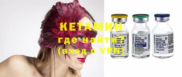COCAINE Бугульма