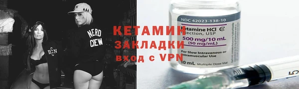 метамфетамин Бронницы
