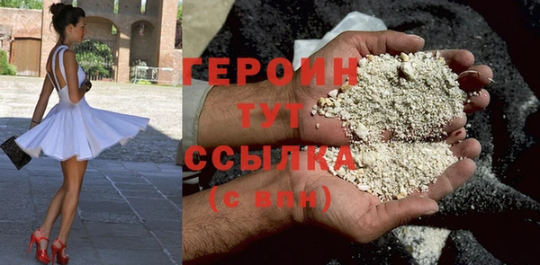 спиды Бородино