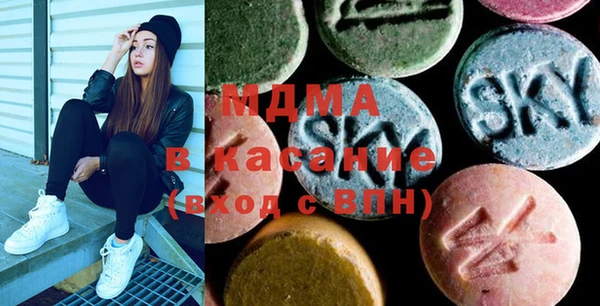 метамфетамин Бронницы