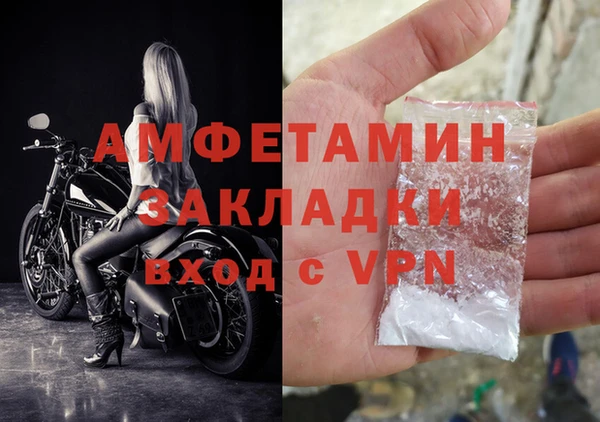 метамфетамин Бронницы