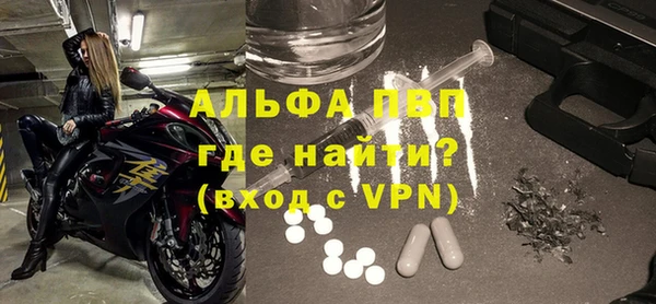 метамфетамин Бронницы