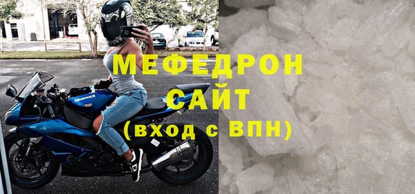 COCAINE Бугульма