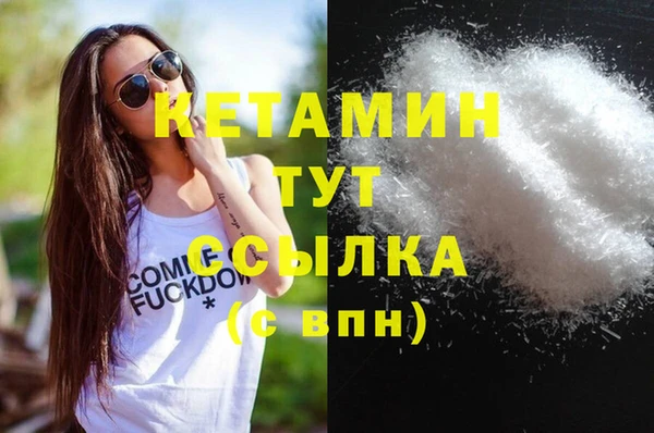 спиды Бородино
