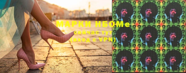спиды Бородино