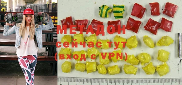 спиды Бородино