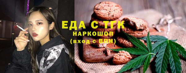 спиды Бородино