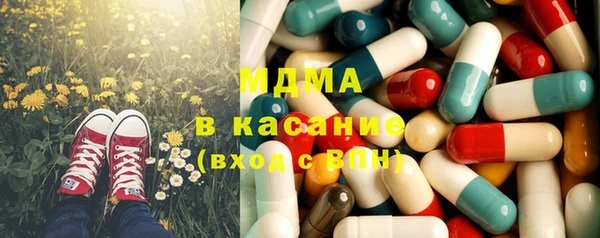 COCAINE Бугульма