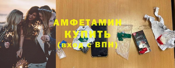 COCAINE Бугульма