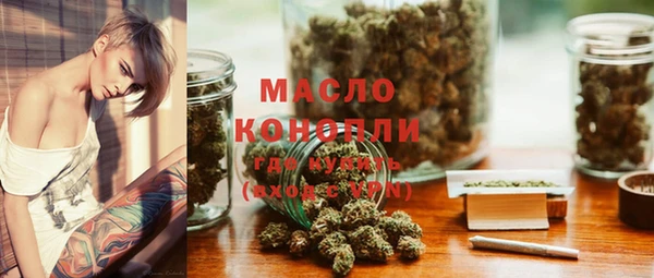 метамфетамин Бронницы
