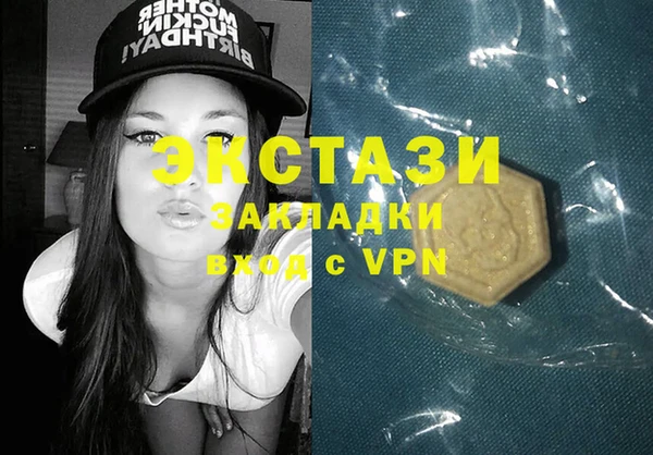 спиды Бородино