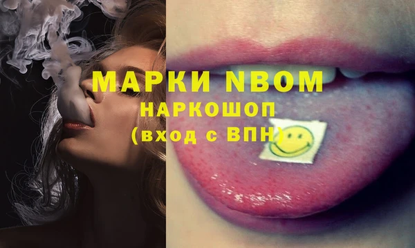 COCAINE Бугульма
