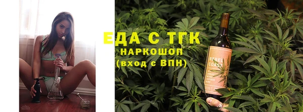 спиды Бородино