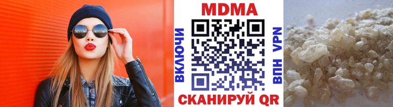 MDMA Molly  Королёв 