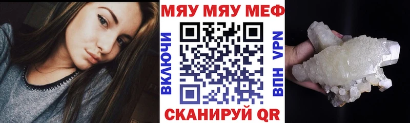 магазин    Королёв  Мефедрон мяу мяу 