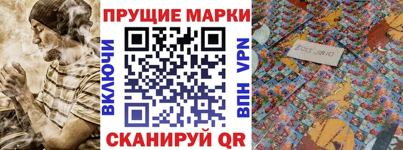 Марки NBOMe 1500мкг  omg рабочий сайт  Королёв 