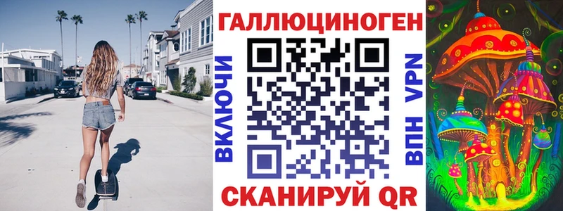 Галлюциногенные грибы мицелий  Королёв 